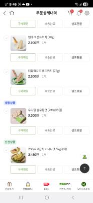 구매후기 사진
