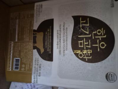 구매후기 사진