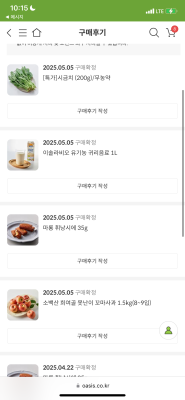 구매후기 사진