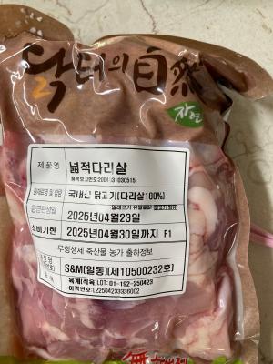 상품평 이미지