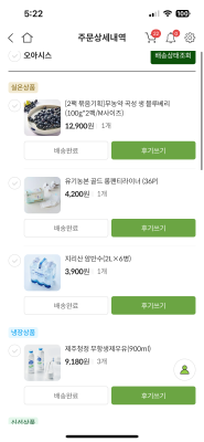 구매후기 사진