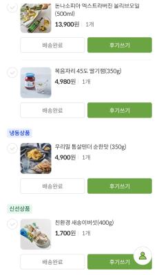 구매후기 사진