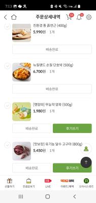 구매후기 사진