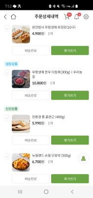 구매후기 사진