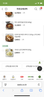 구매후기 사진