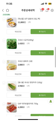 상품평 이미지