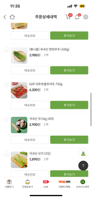 사진후기 대표 이미지