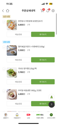구매후기 사진