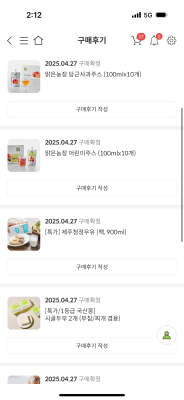 구매후기 사진