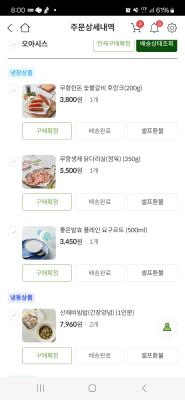 구매후기 사진