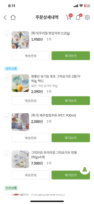 구매후기 사진