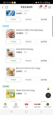 구매후기 사진