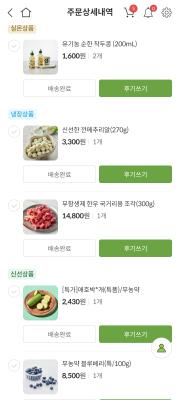 구매후기 사진