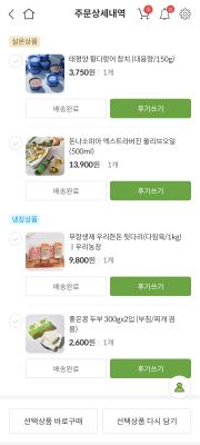 구매후기 사진