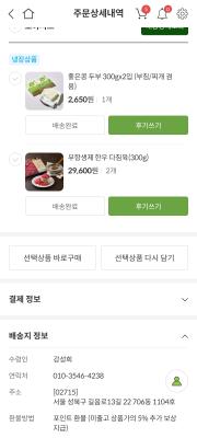 사진후기 대표 이미지
