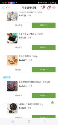 구매후기 사진