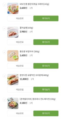 구매후기 사진