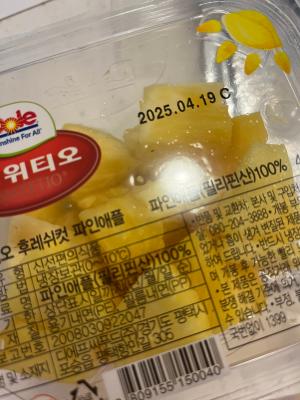 구매후기 사진