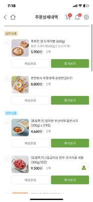 구매후기 사진