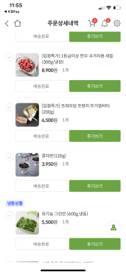 구매후기 사진