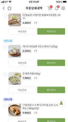 사진후기 대표 이미지