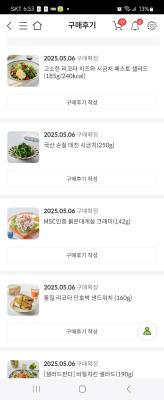 구매후기 사진