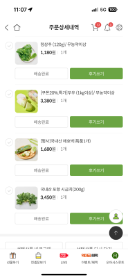 구매후기 사진