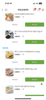 구매후기 사진