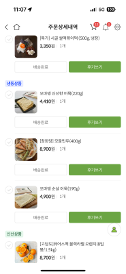 상품평 이미지