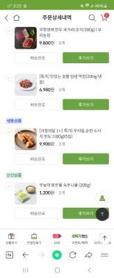 구매후기 사진