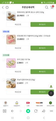 구매후기 사진