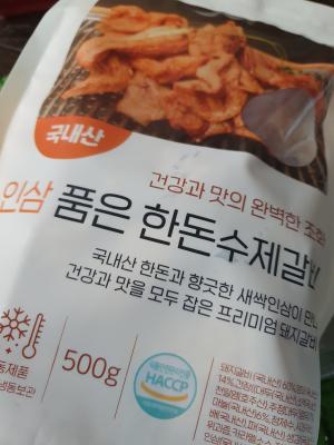 구매후기 사진