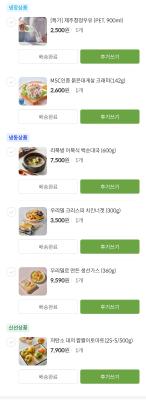 구매후기 사진