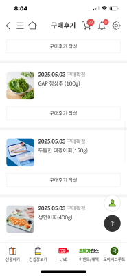 구매후기 사진
