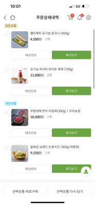 구매후기 사진