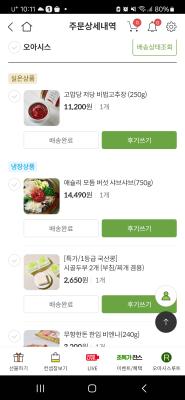 구매후기 사진