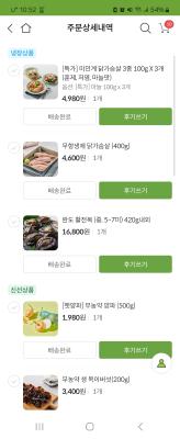 상품평 이미지