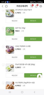 구매후기 사진