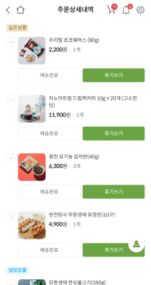 구매후기 사진
