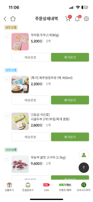 사진후기 대표 이미지