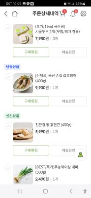 구매후기 사진