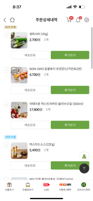 상품평 이미지