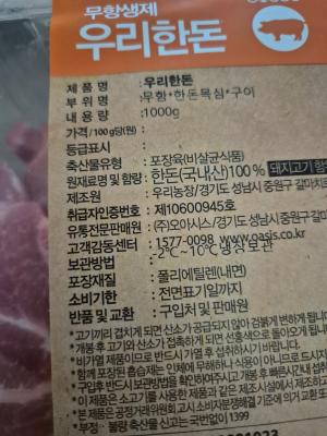 구매후기 사진