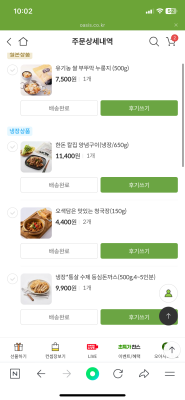 구매후기 사진
