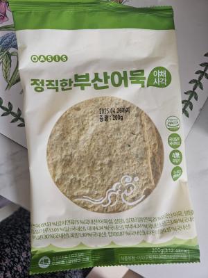 상품평 이미지