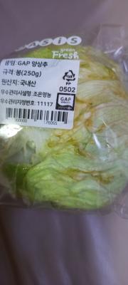 구매후기 사진