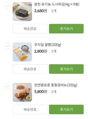 상품평 이미지