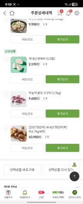 사진후기 대표 이미지