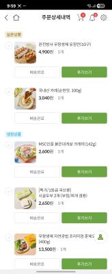 구매후기 사진