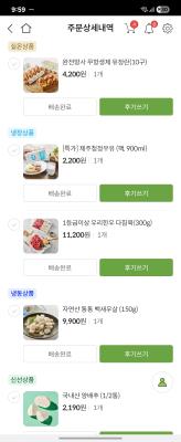 구매후기 사진